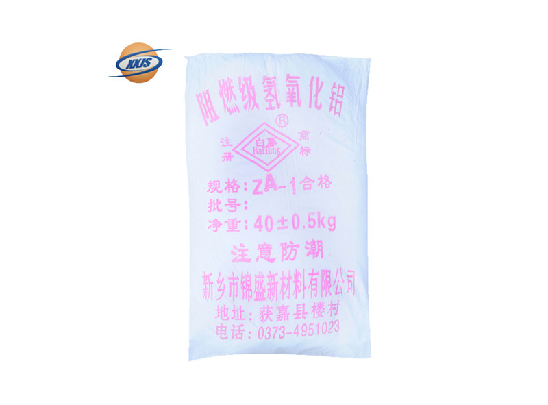 阻燃級氫氧化鋁